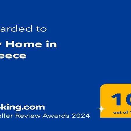 My Home In Greece أثينا المظهر الخارجي الصورة